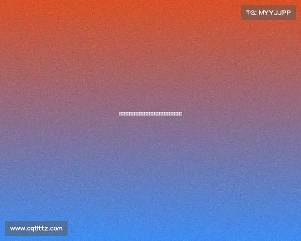 德甲右边卫新星崛起：技术与速度并重的全能防守者解析